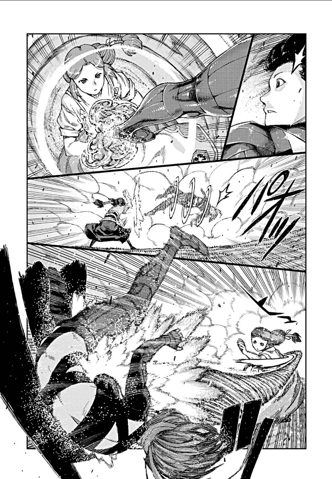 Tsugumomo Chapter 69 - Page 16