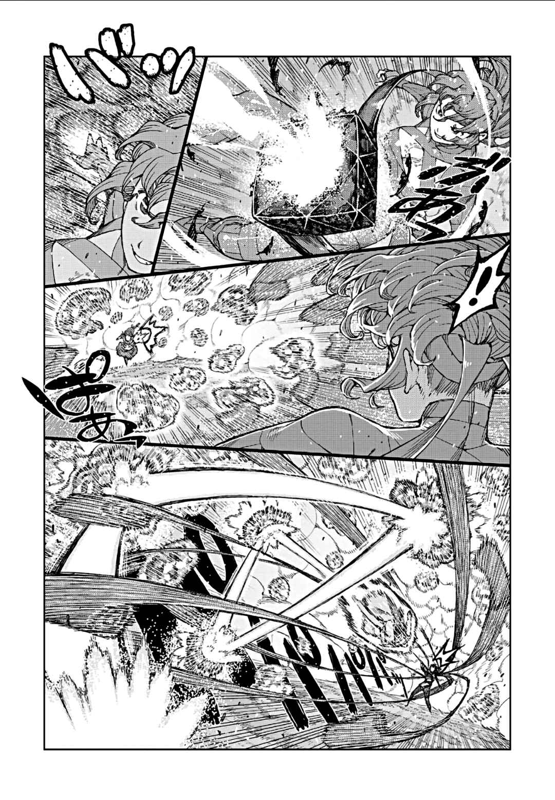 Tsugumomo Chapter 69 - Page 17