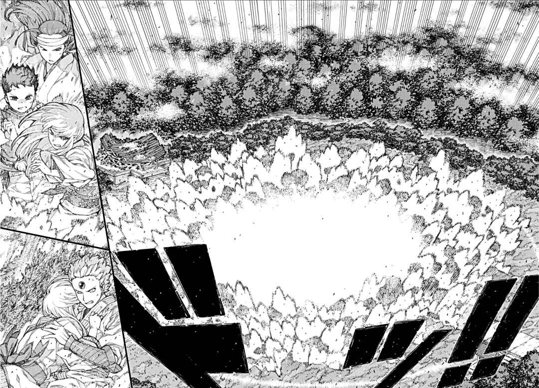 Tsugumomo Chapter 69 - Page 25