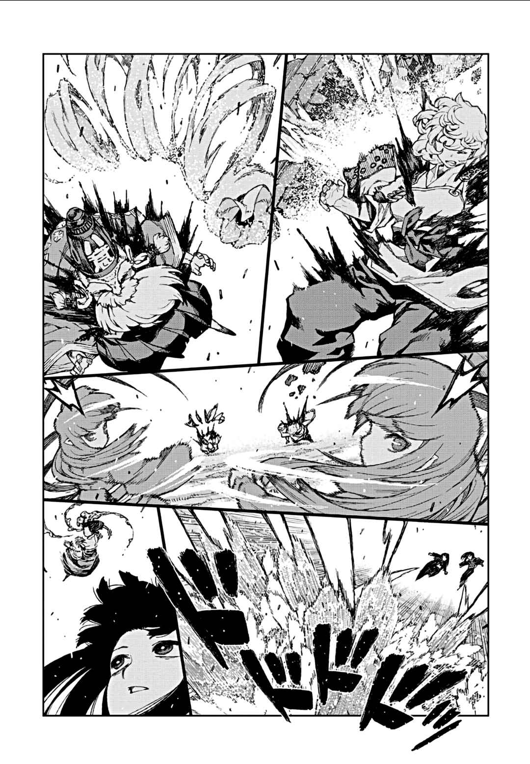 Tsugumomo Chapter 69 - Page 4