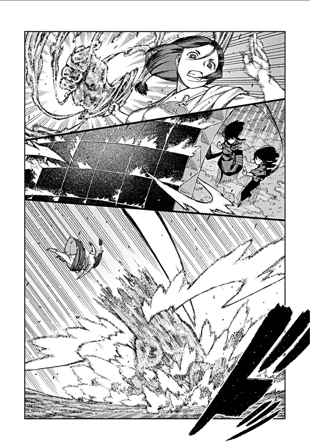 Tsugumomo Chapter 69 - Page 5