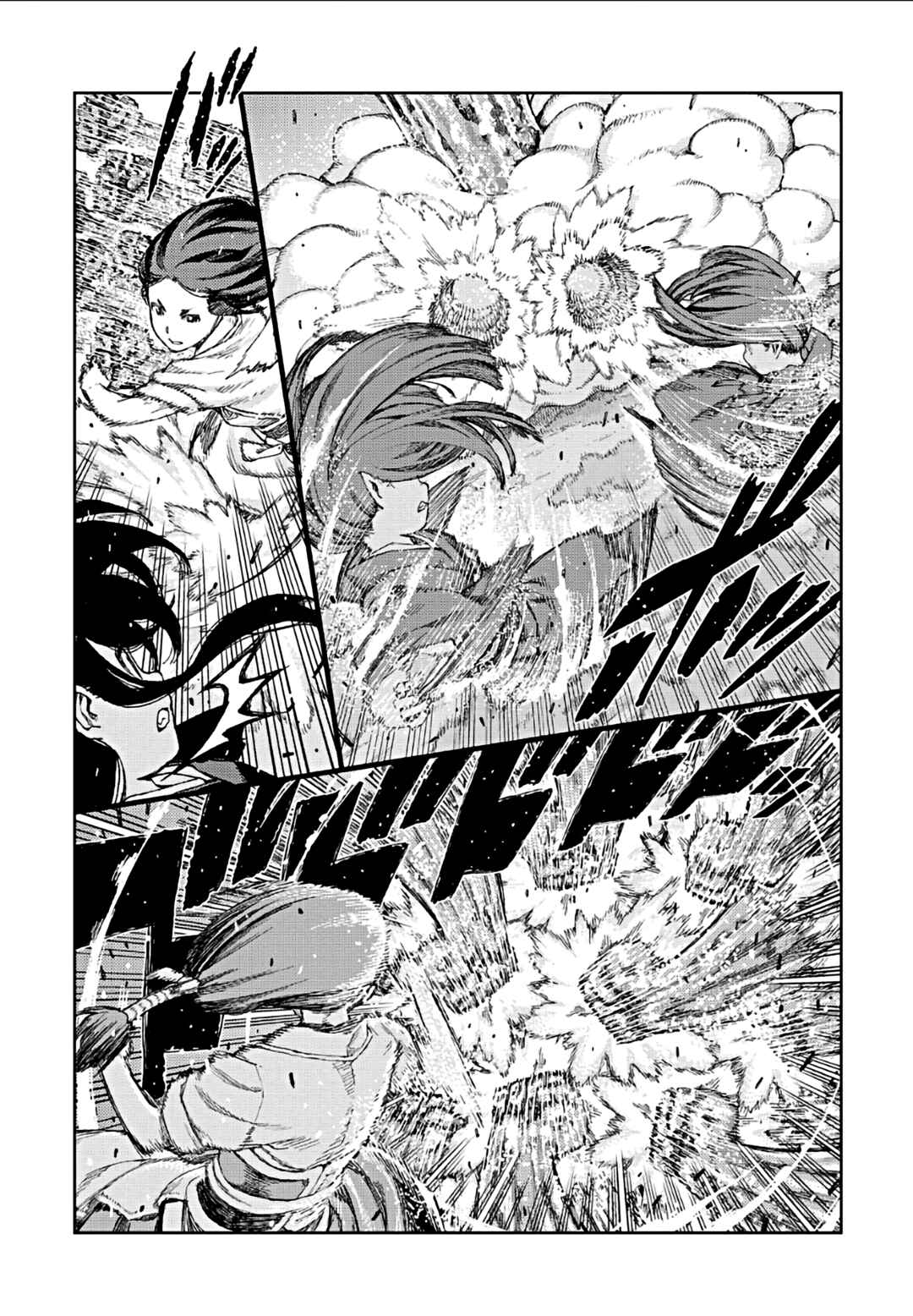 Tsugumomo Chapter 69 - Page 6