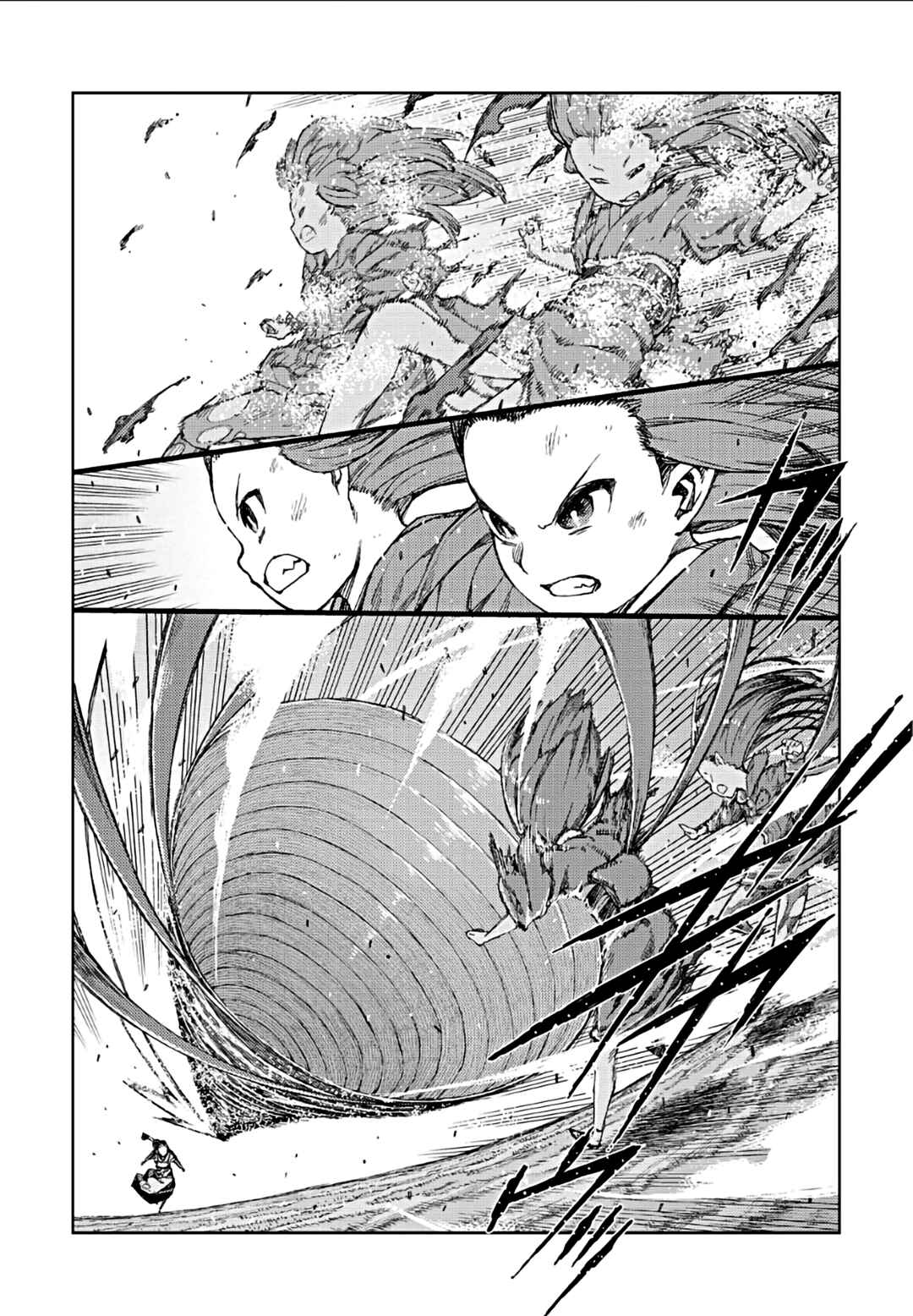 Tsugumomo Chapter 69 - Page 7
