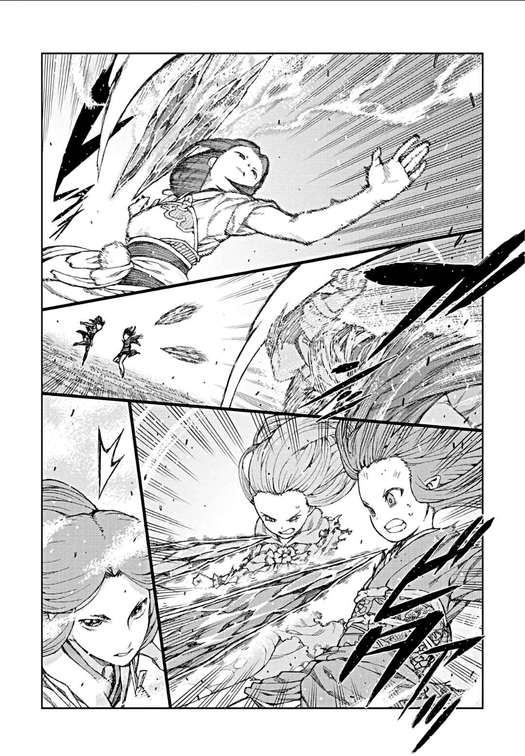 Tsugumomo Chapter 69 - Page 9