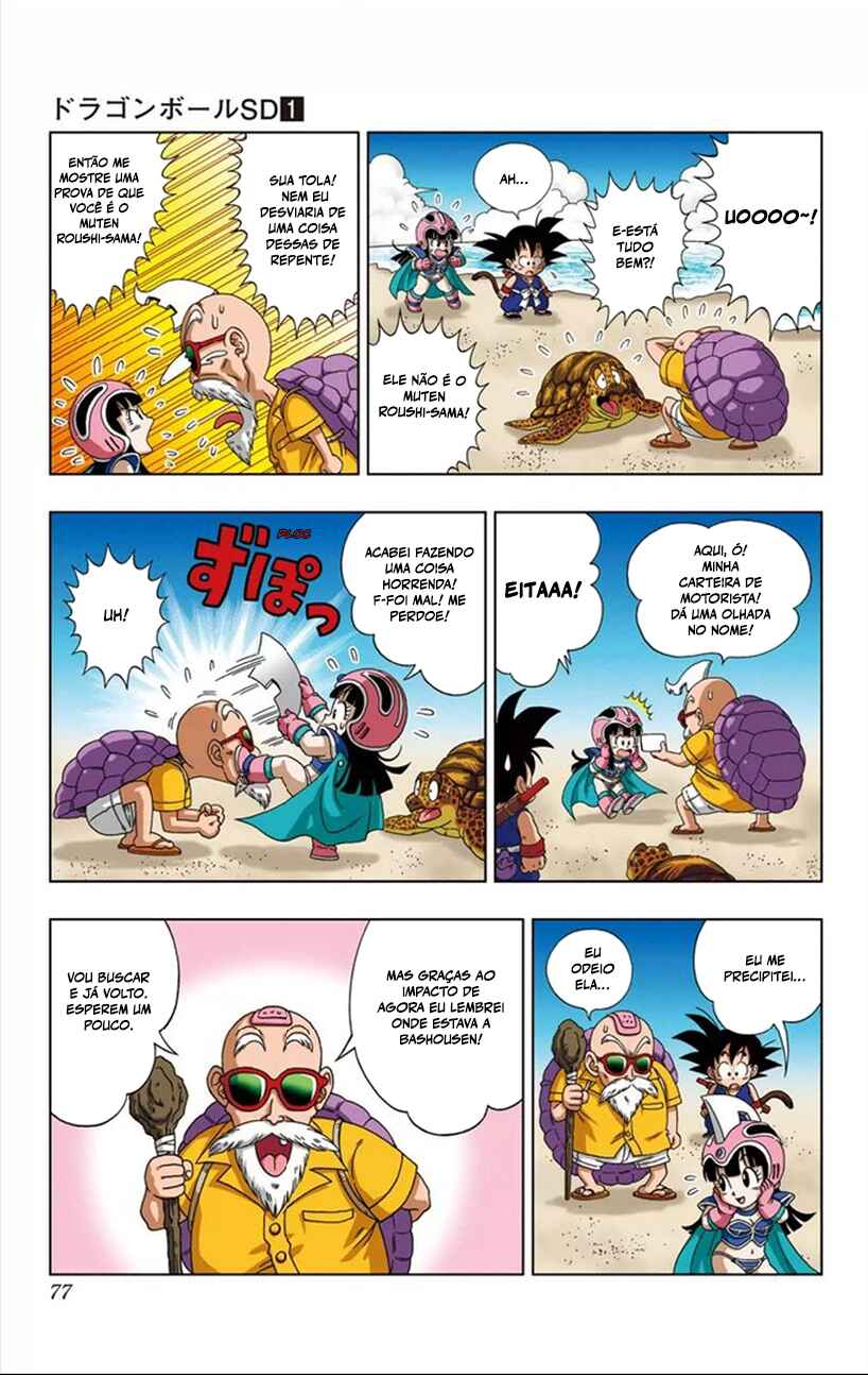Dragon Ball SD Chapter 4 - Page 13