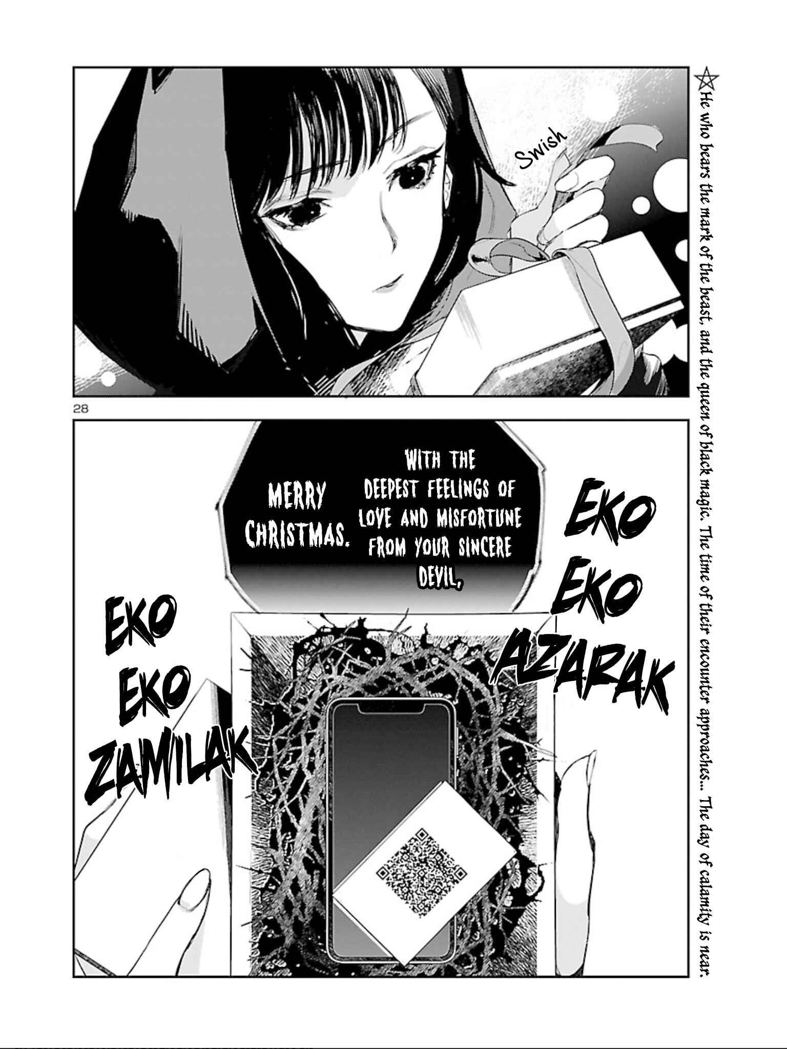 Eko Eko Azarak REBORN Chapter 9 - Page 28
