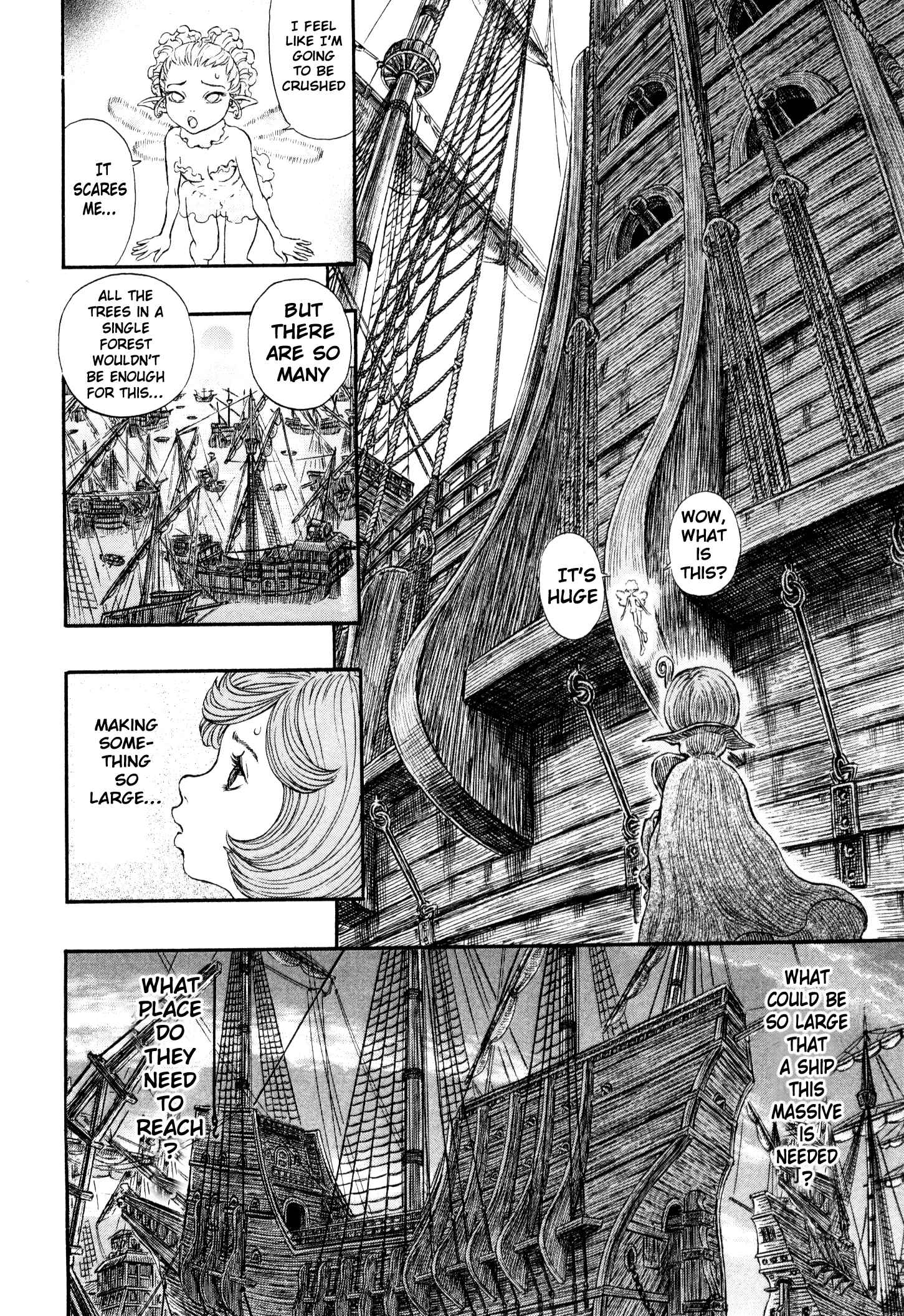 Berserk Chapter 245 - Page 17