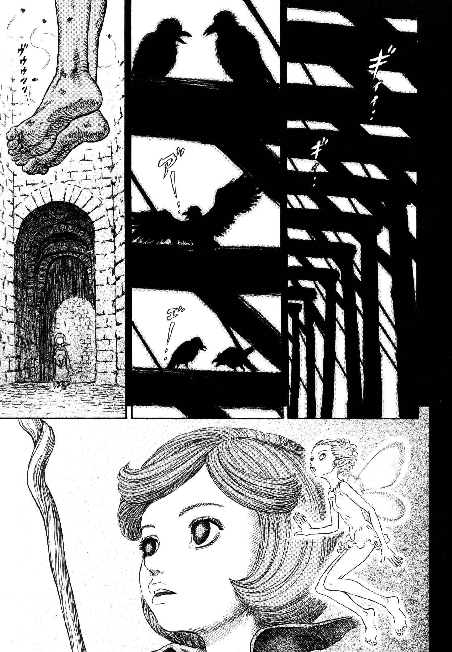 Berserk Chapter 245 - Page 4