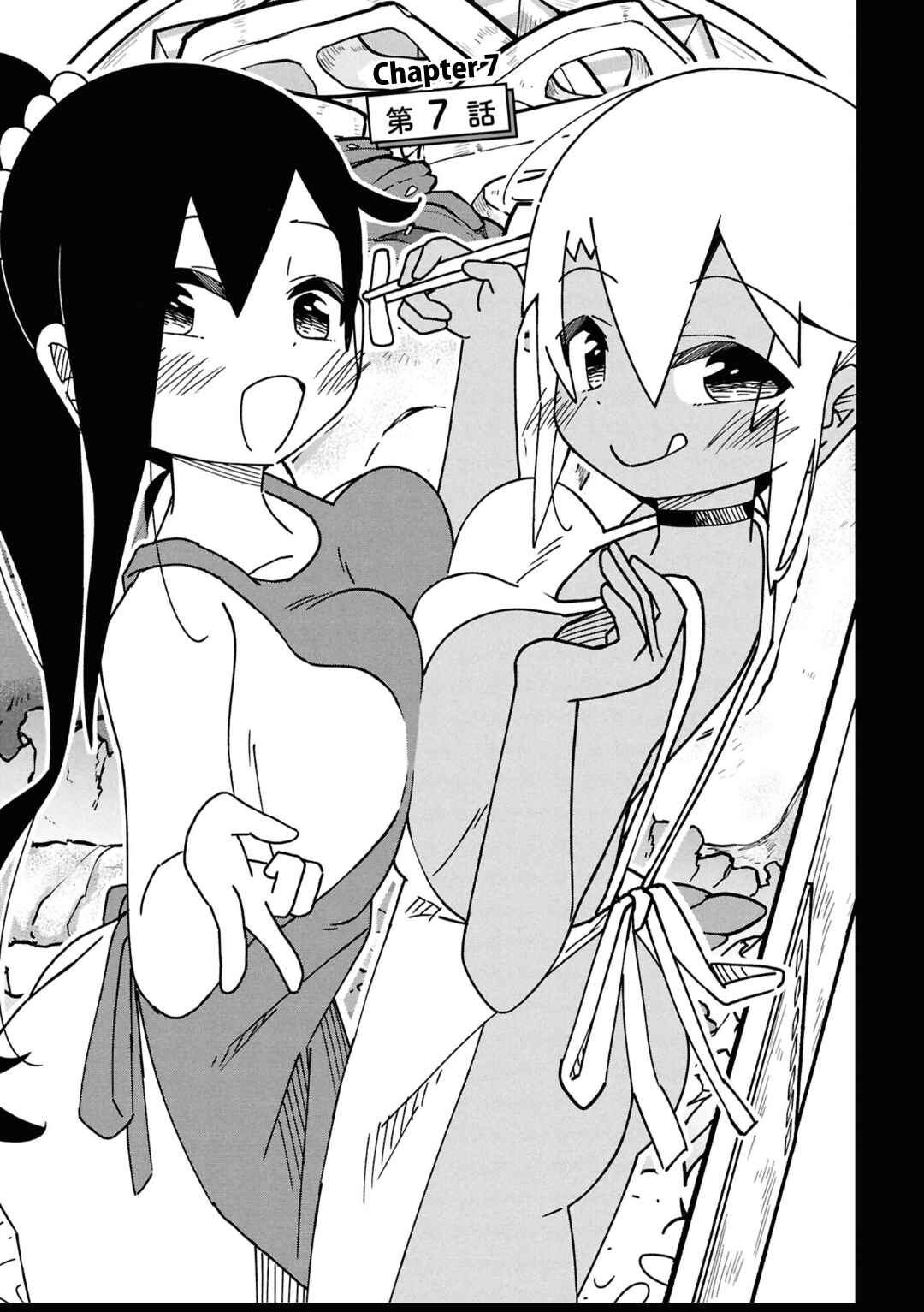 Maibara-kun wa Tsuyotsuyo Gal Kara Hanarerarenai Chapter 7 - Page 3