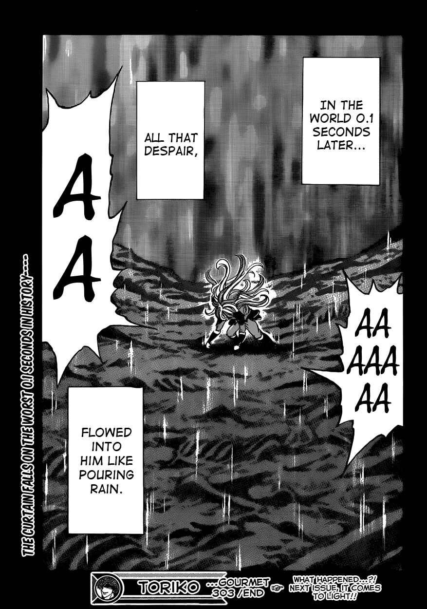 TORIKO Chapter 303 - Page 15