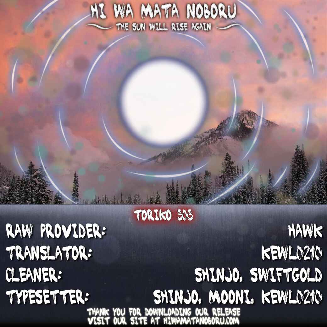 TORIKO Chapter 303 - Page 16