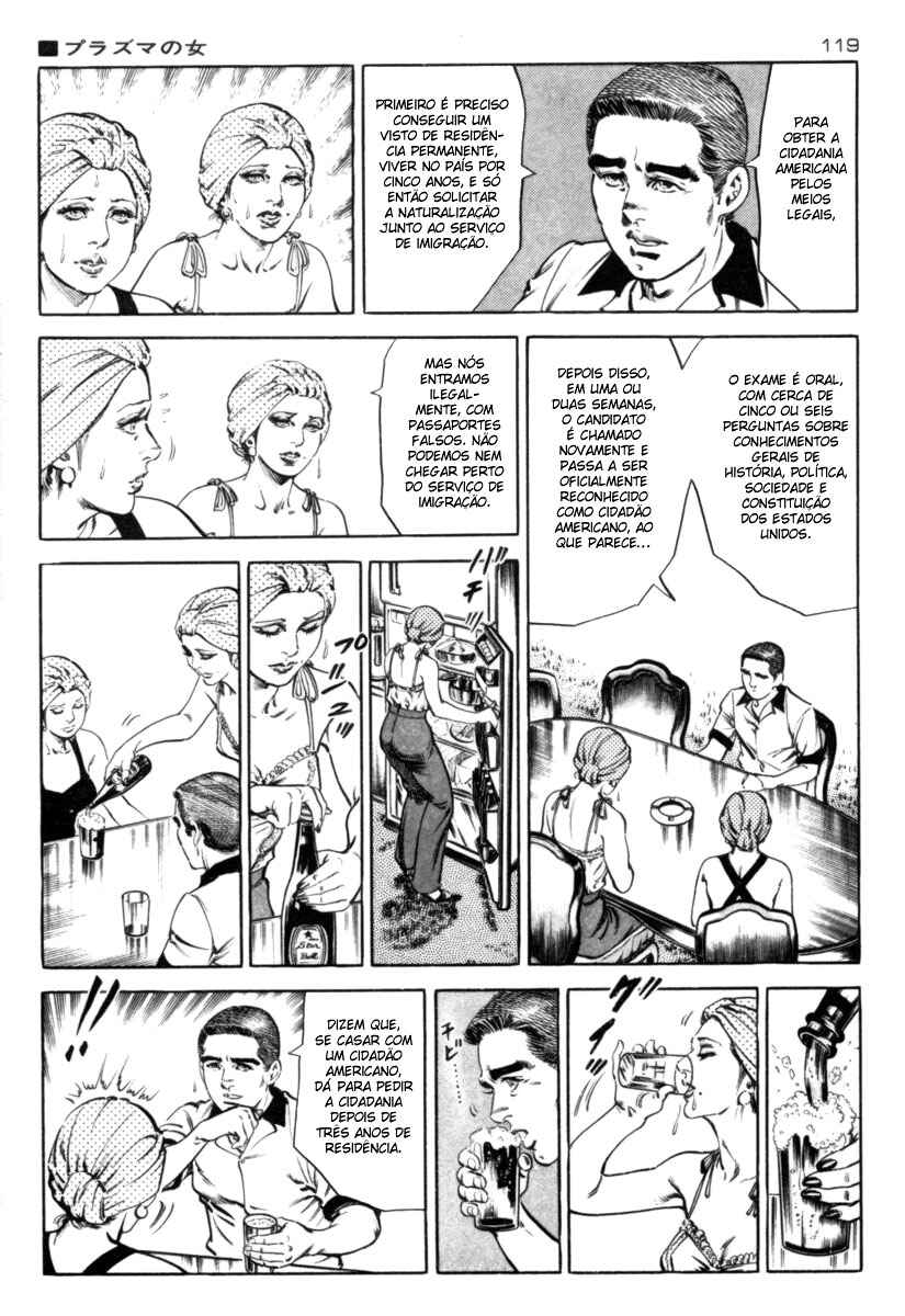 Experimental Doll Dummy Oscar Chapter 54 - Page 3