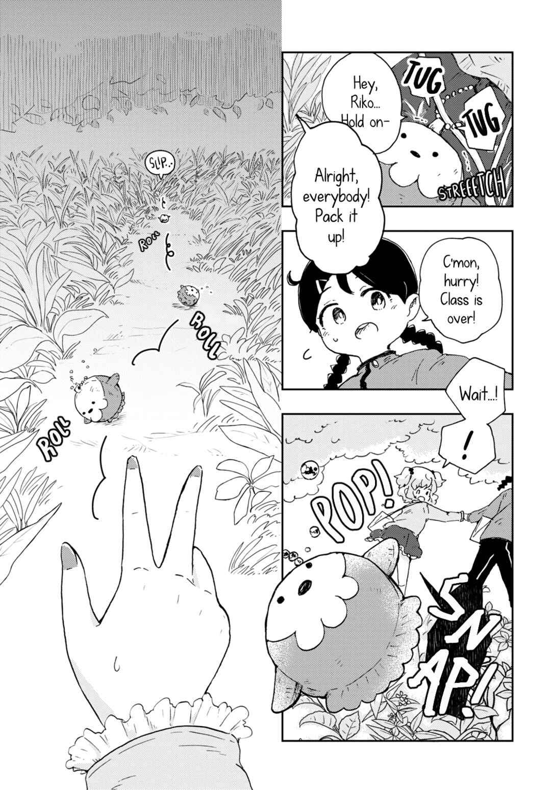 Naraku no Hanazono Chapter 1 - Page 14