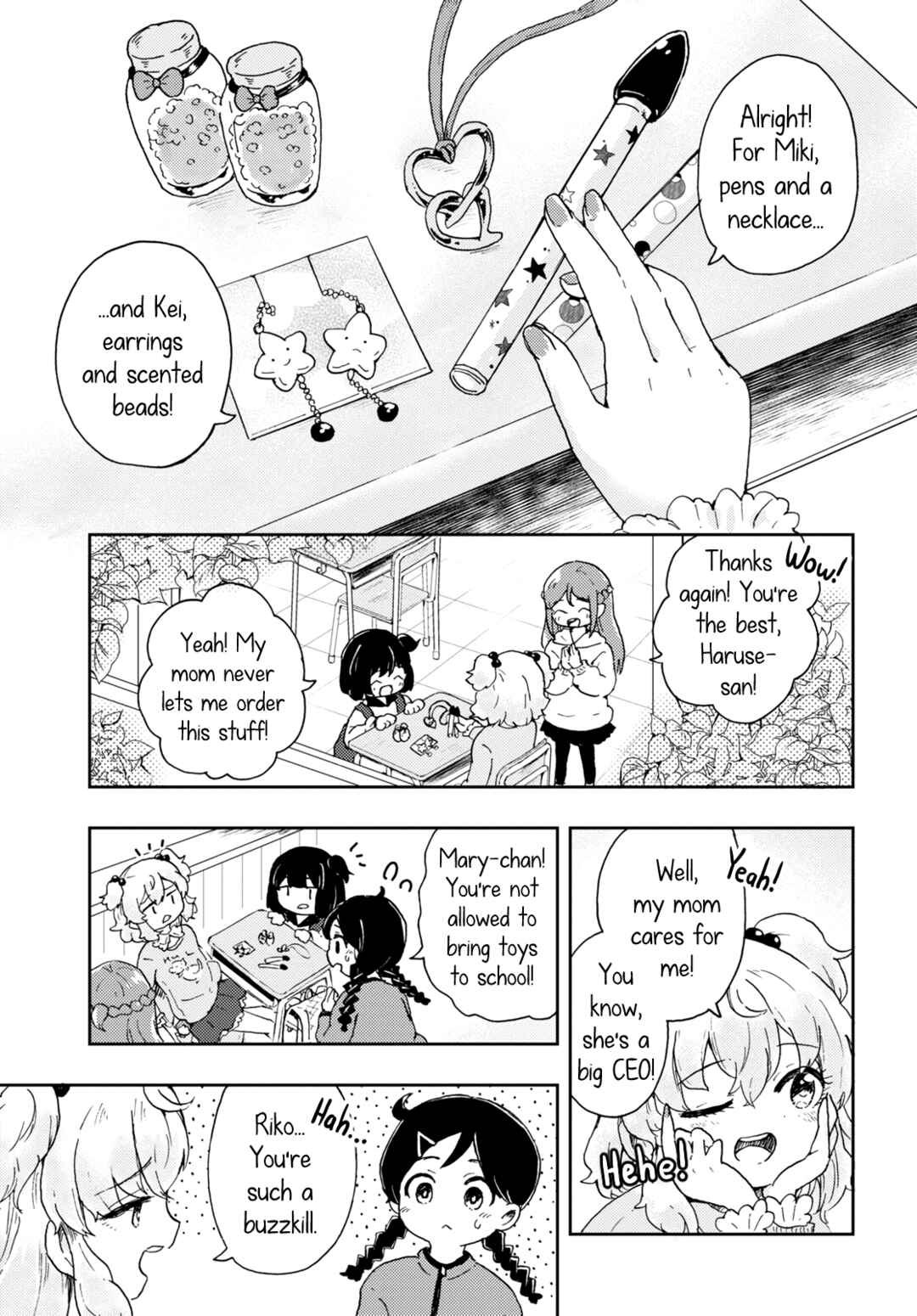 Naraku no Hanazono Chapter 1 - Page 4
