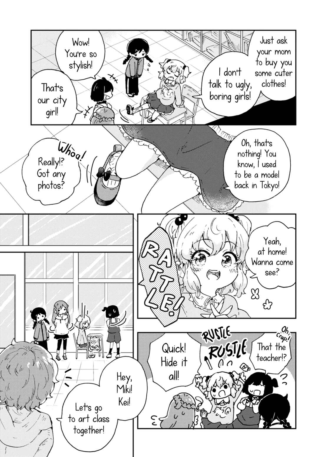 Naraku no Hanazono Chapter 1 - Page 6