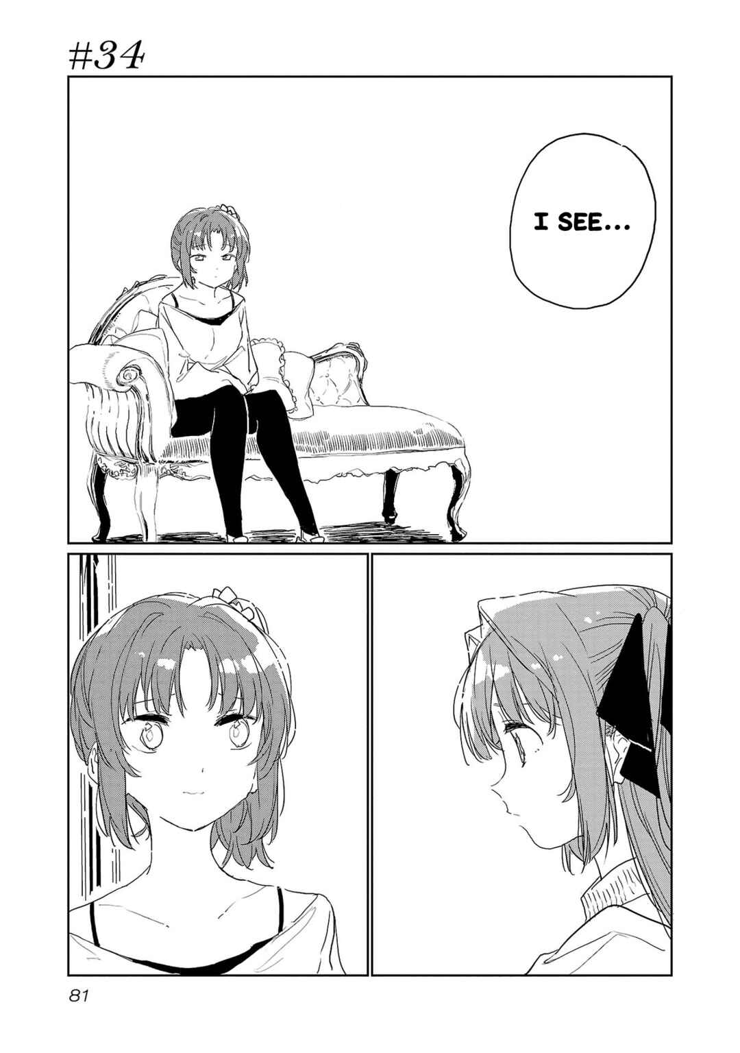 Kamiina Botan, Yoeru Sugata wa Yuri no Hana Chapter 34 - Page 1