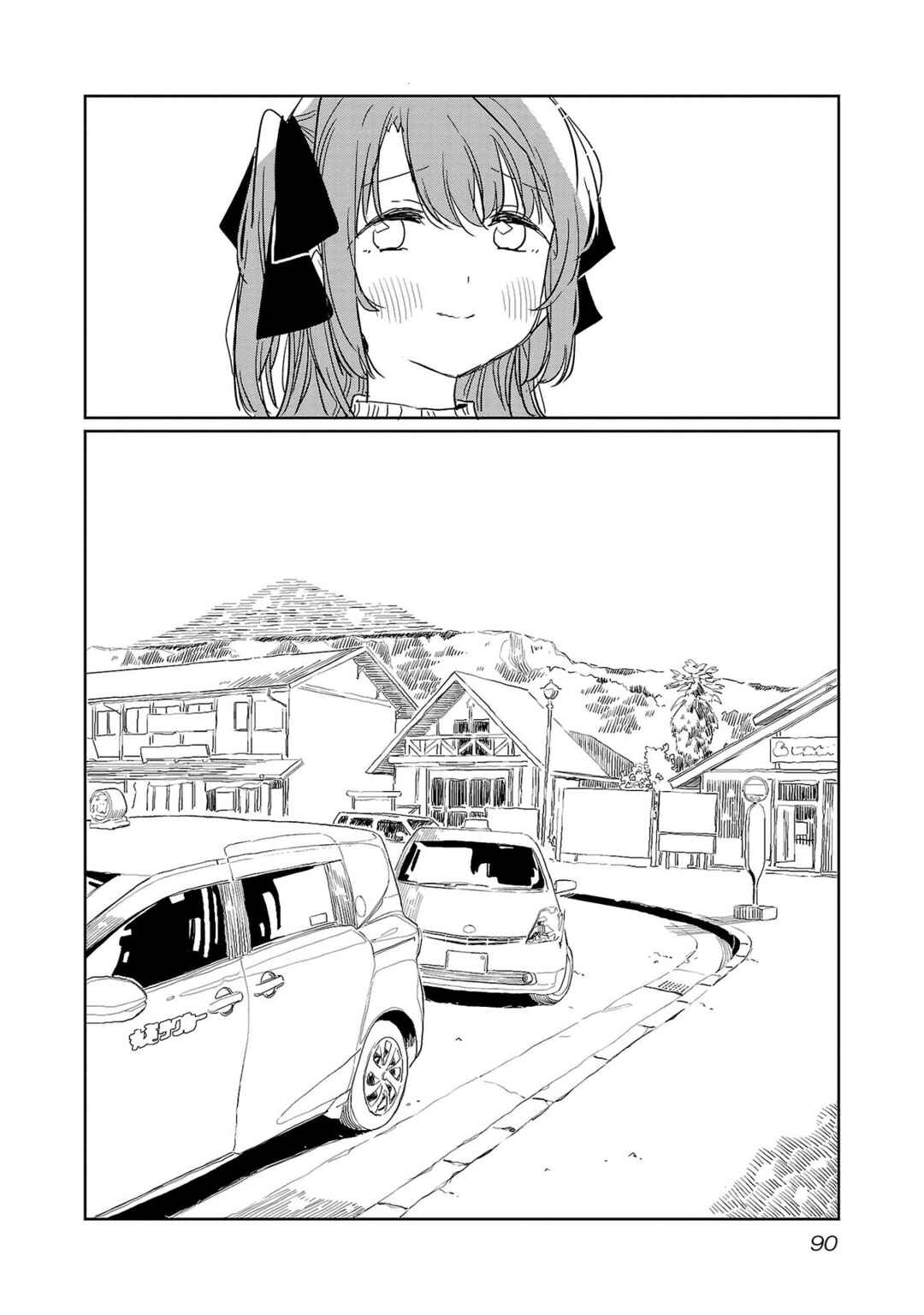 Kamiina Botan, Yoeru Sugata wa Yuri no Hana Chapter 34 - Page 10