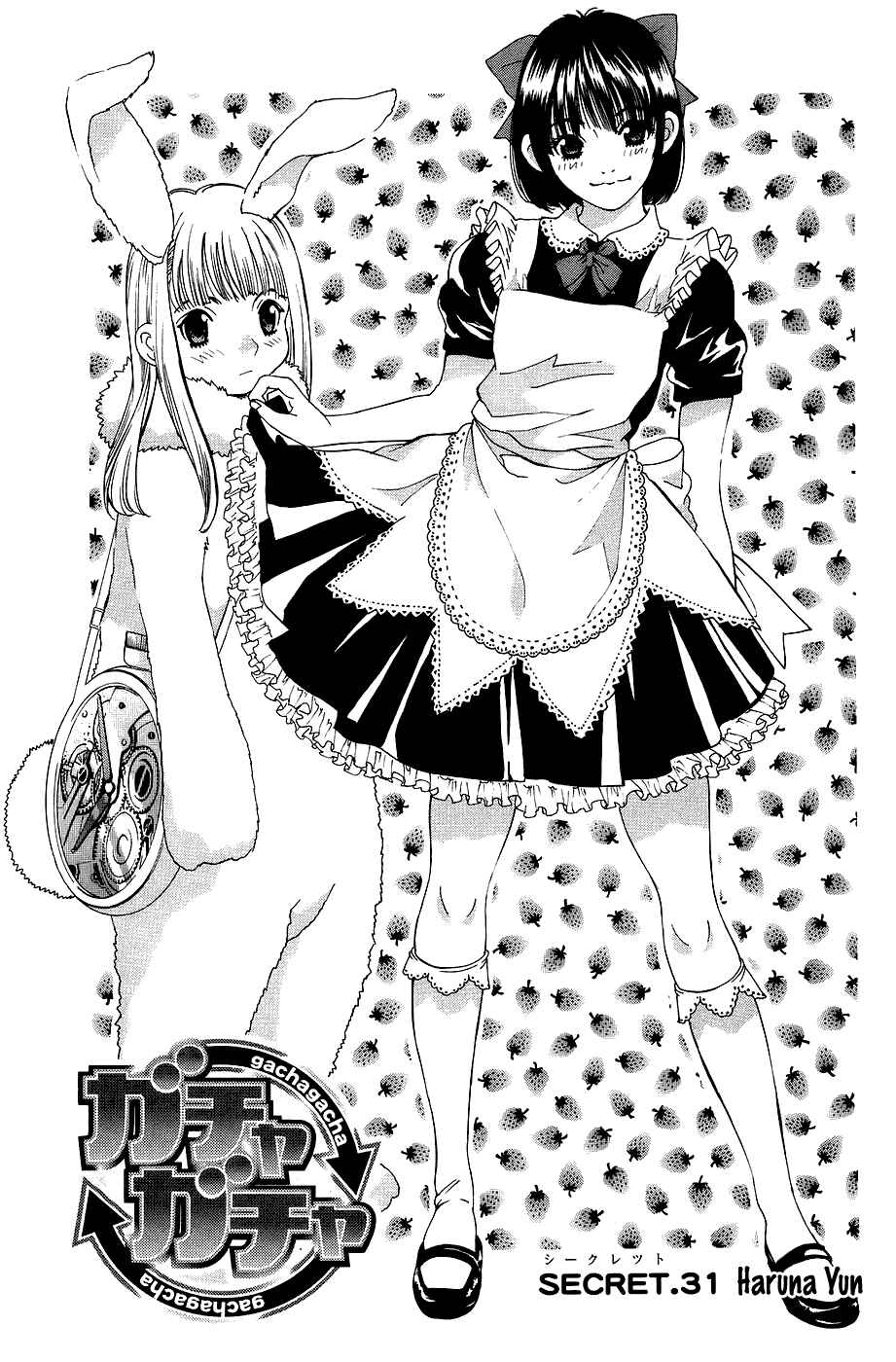 Gacha Gacha - Secret Chapter 31 - Page 2