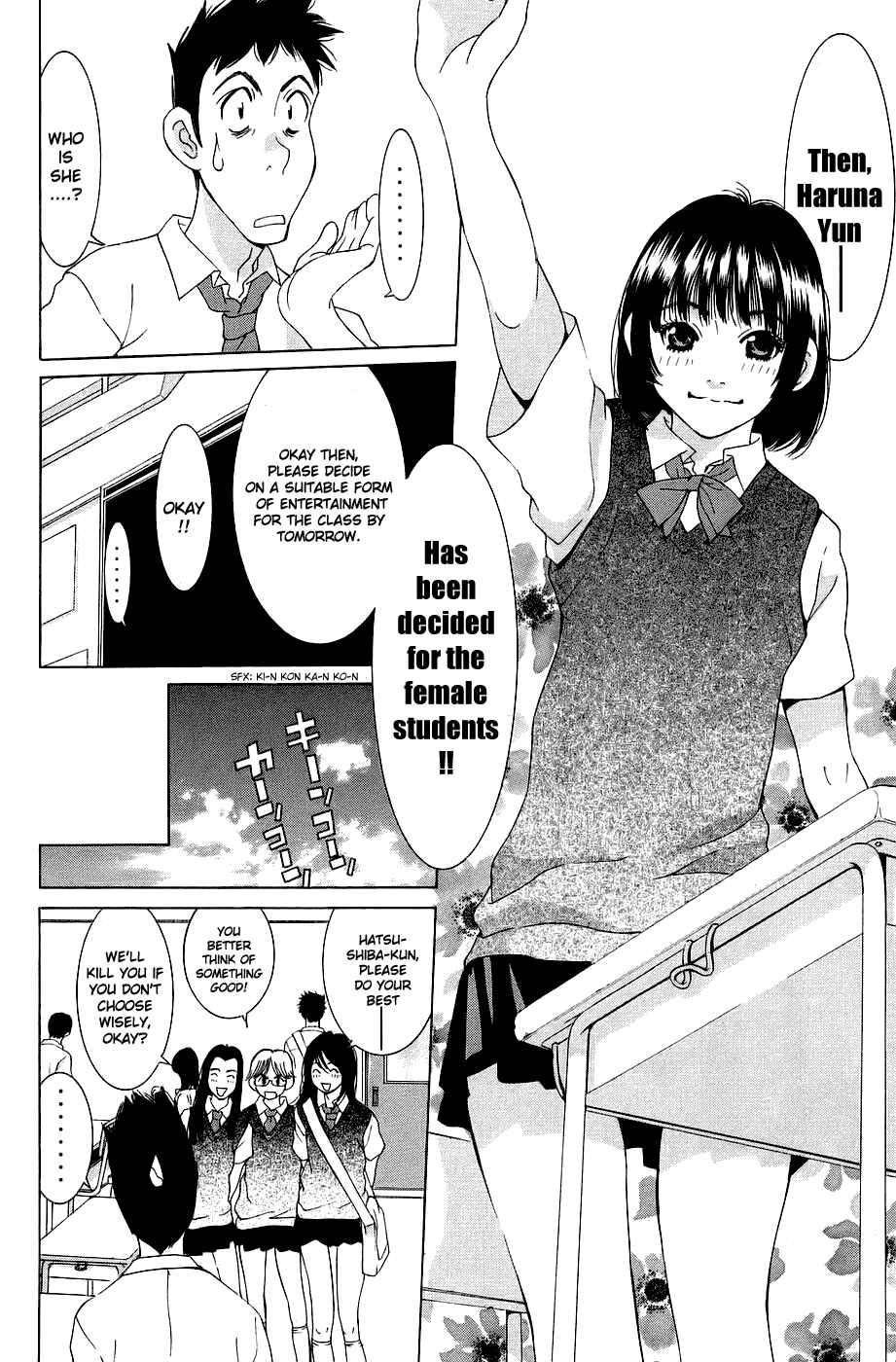 Gacha Gacha - Secret Chapter 31 - Page 5