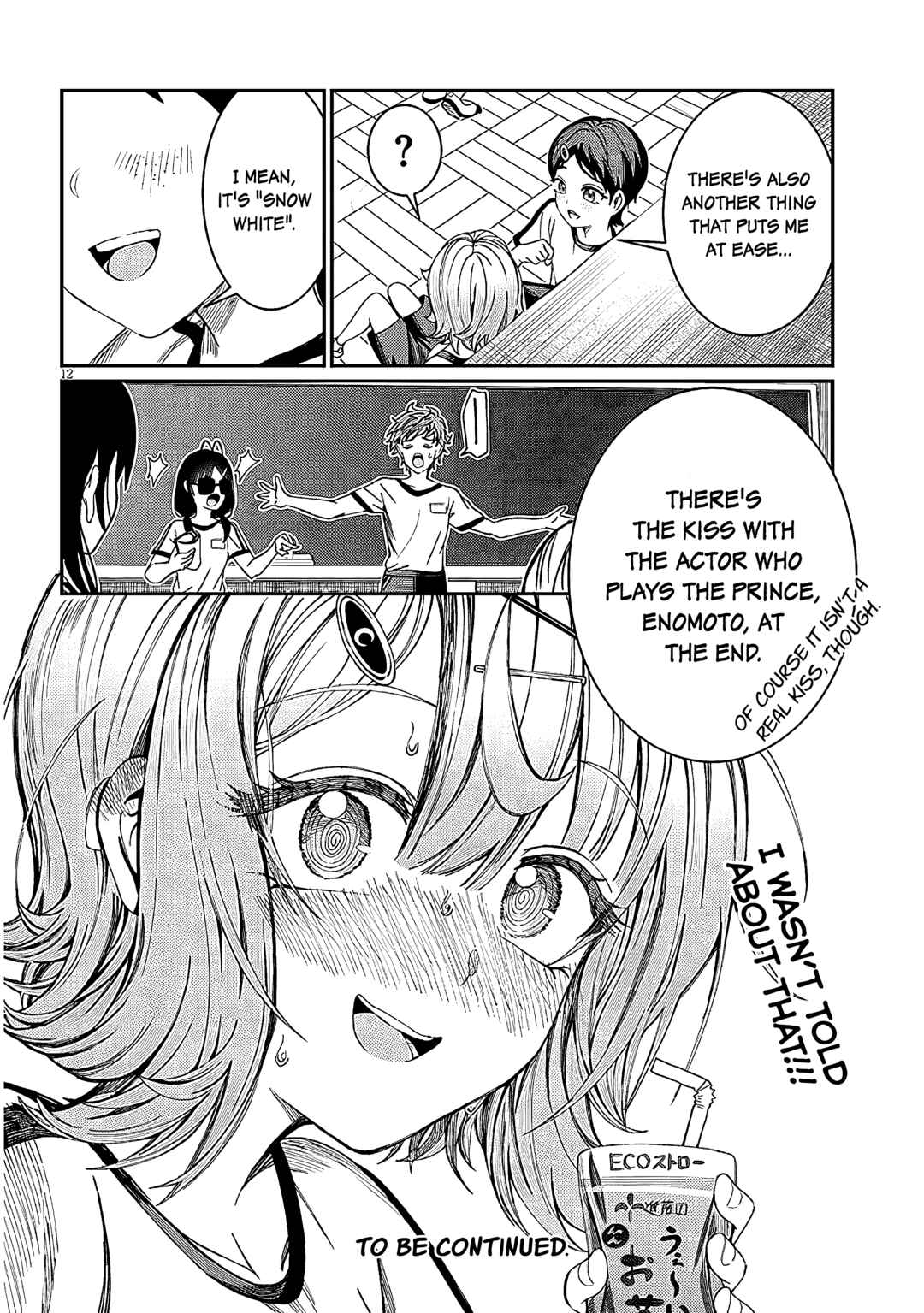 Kimi wa Yakamashi Tojite yo Kuchi wo! Chapter 33 - Page 12