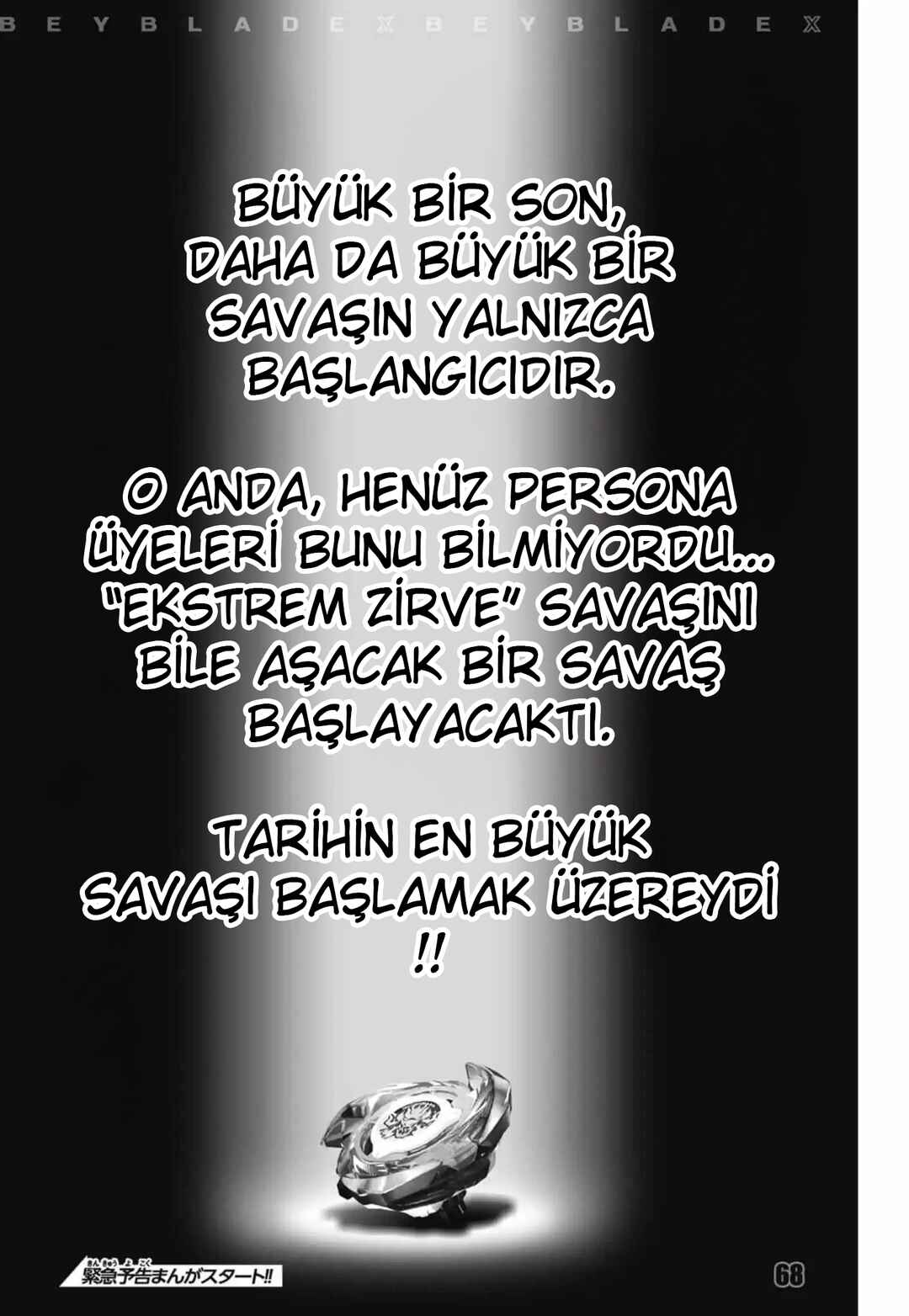Beyblade X Chapter 27.5 - Page 1