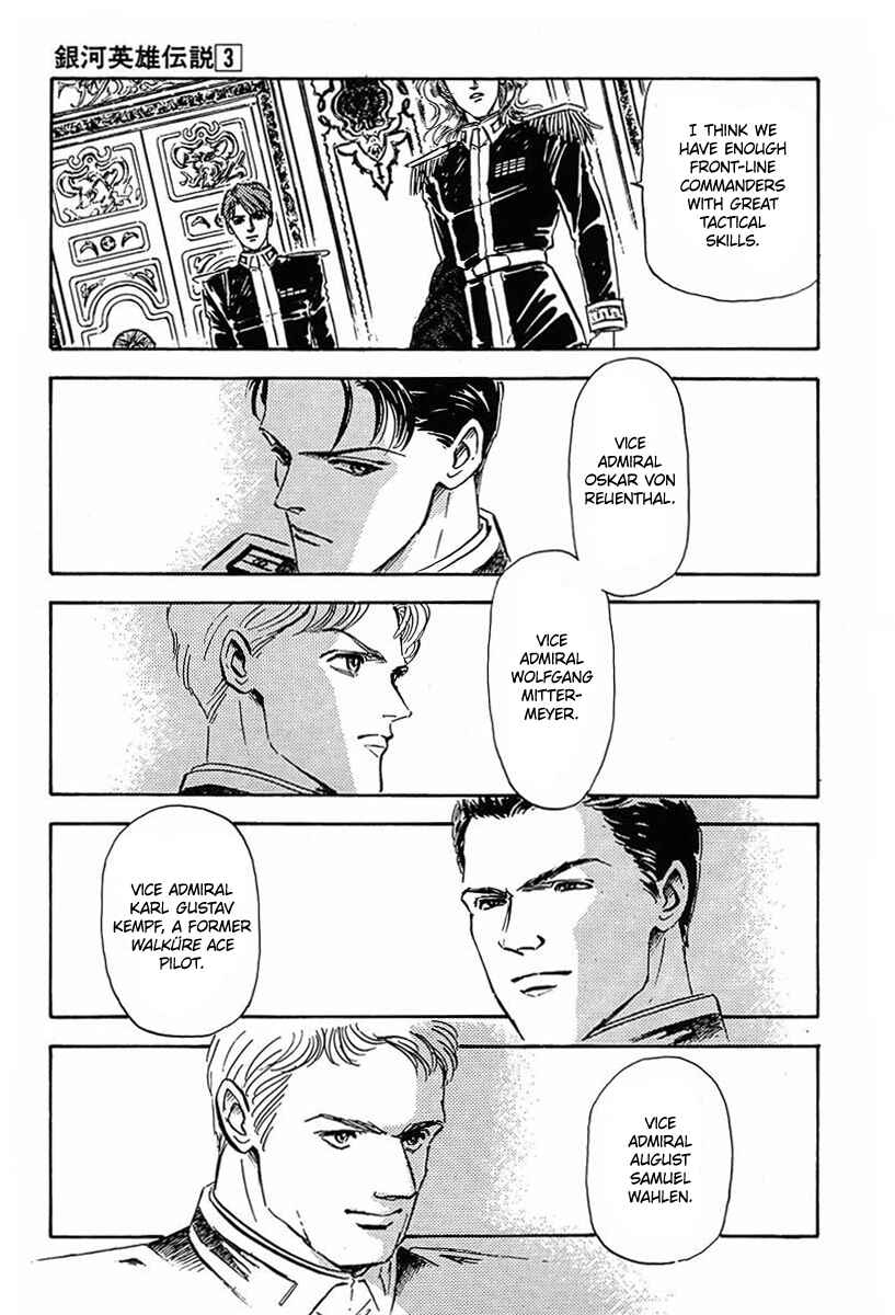 Legend of the Galactic Heroes Chapter 21 - Page 14