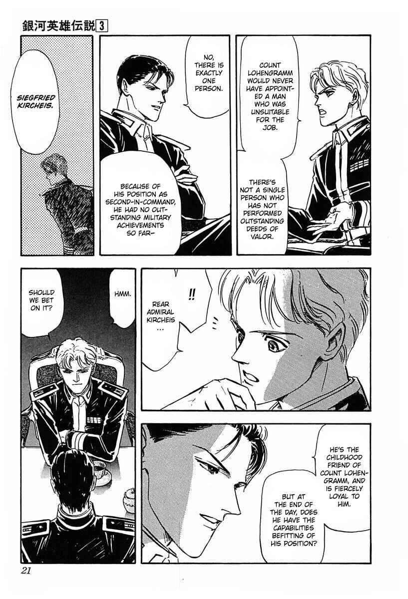 Legend of the Galactic Heroes Chapter 21 - Page 16