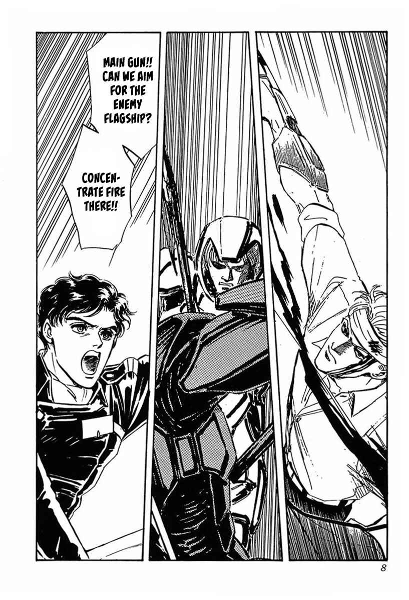 Legend of the Galactic Heroes Chapter 21 - Page 4
