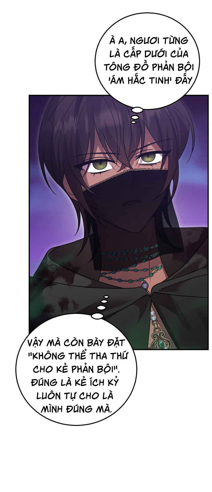 Hero x Demon King x Villain Chapter 117 - Page 17