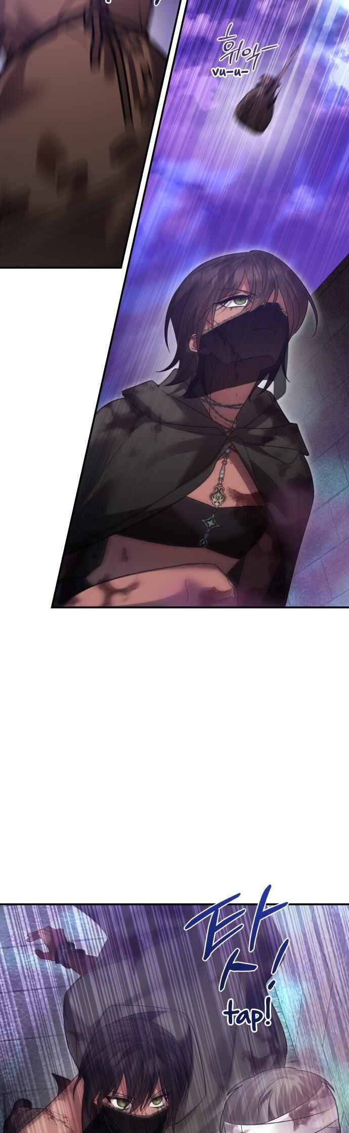 Hero x Demon King x Villain Chapter 117 - Page 27