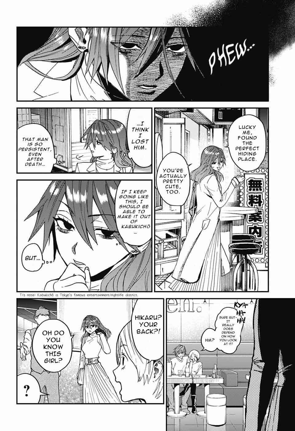 Phantom Busters Chapter 32 - Page 6