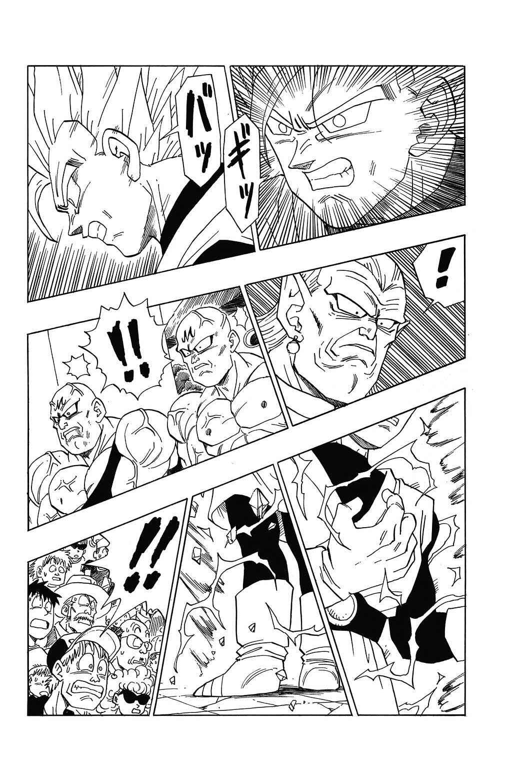Dragon Ball Chapter 444 - Page 4