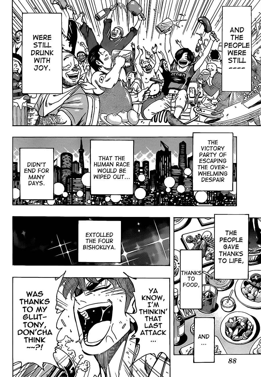 TORIKO Chapter 209 - Page 10