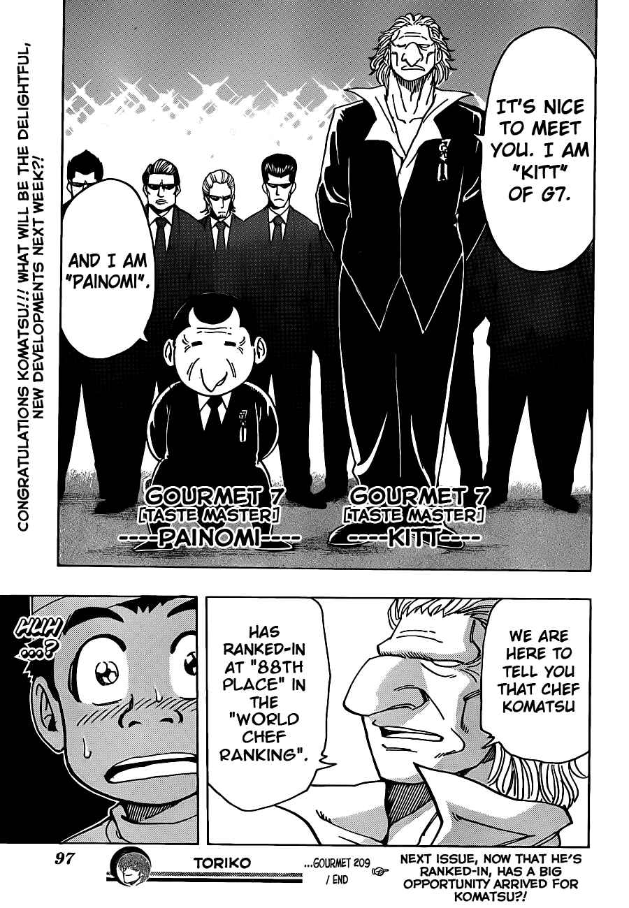 TORIKO Chapter 209 - Page 18