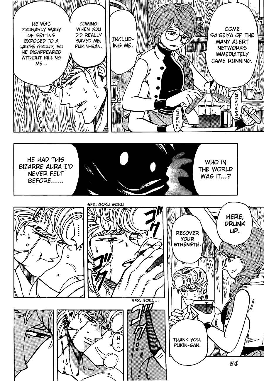 TORIKO Chapter 209 - Page 6