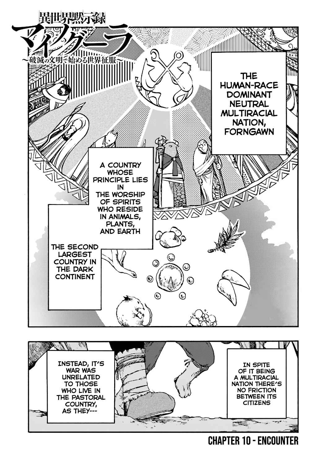 Isekai Mokushiroku Mynoghra: Hametsu no Bunmei de Hajimeru Sekai Seifuku Chapter 10.1 - Page 2