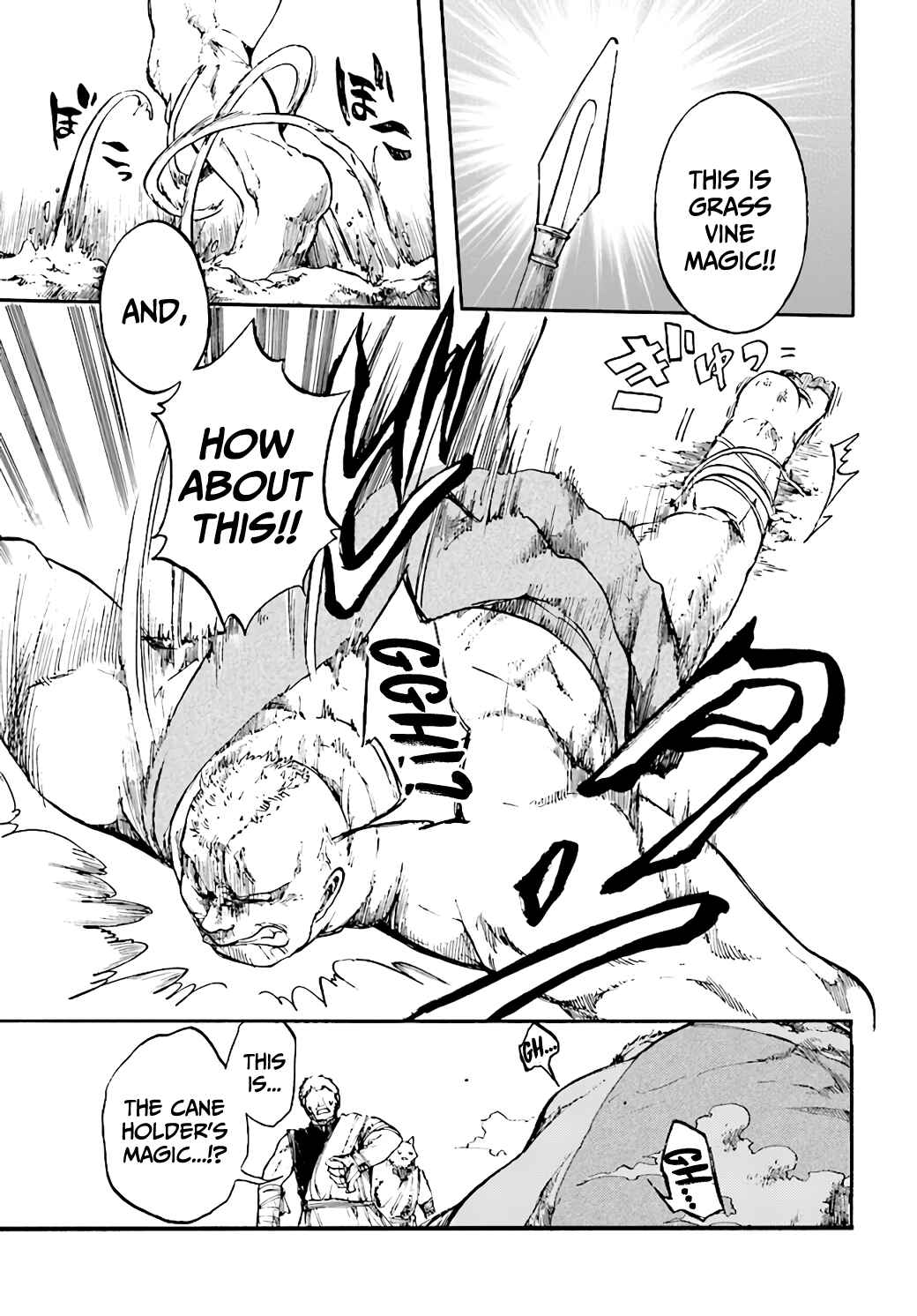 Isekai Mokushiroku Mynoghra: Hametsu no Bunmei de Hajimeru Sekai Seifuku Chapter 10.1 - Page 6