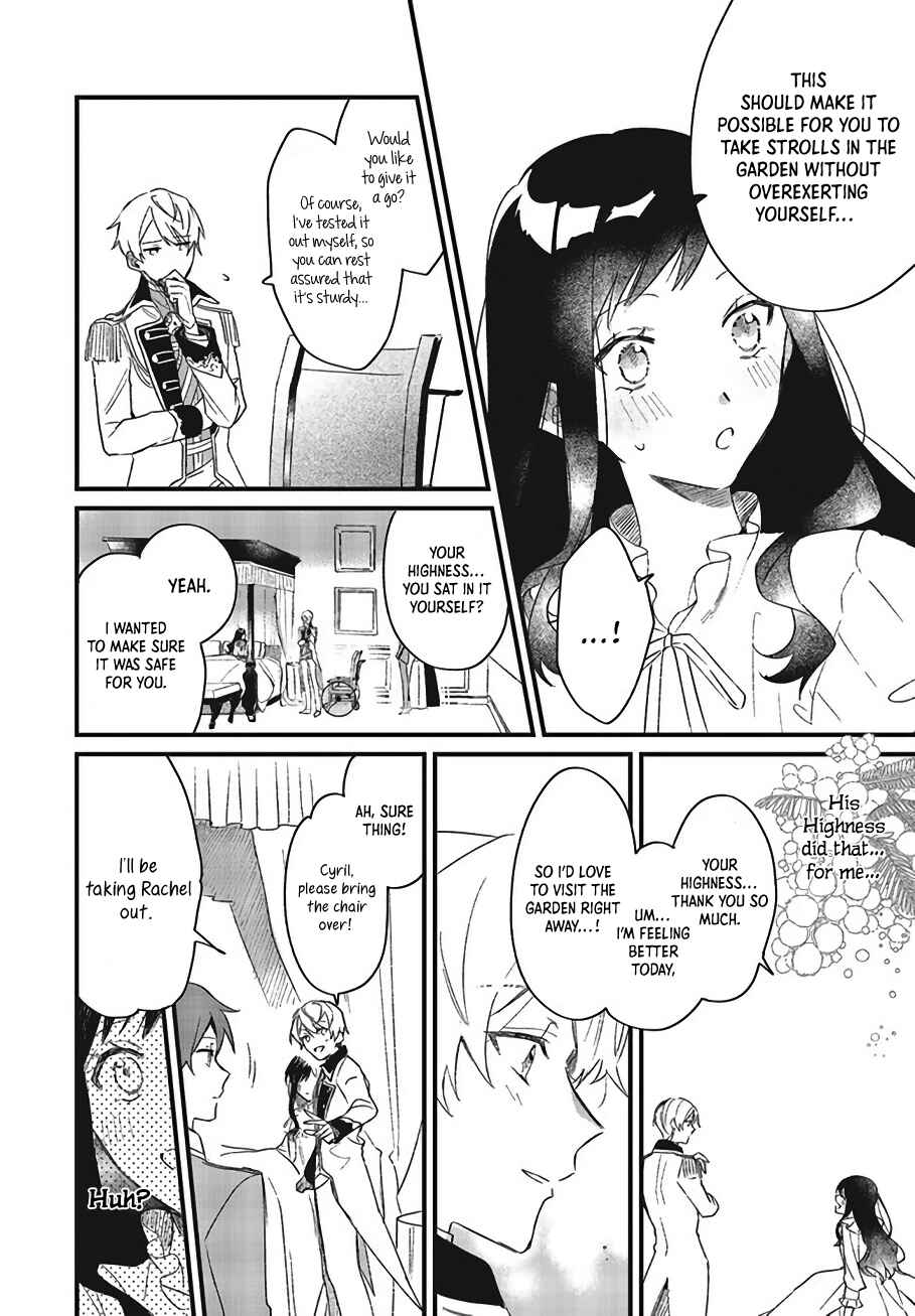 Gyakkou Shita Akuyaku Reijou wa, Naze ka Maryoku wo Ushinattanode Shinsou no Reijou ni Narimasu Chapter 3 - Page 25