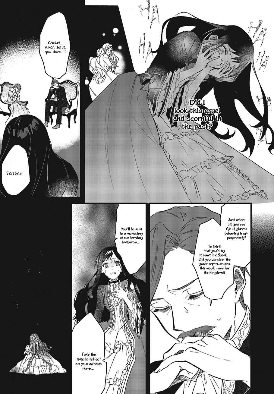 Gyakkou Shita Akuyaku Reijou wa, Naze ka Maryoku wo Ushinattanode Shinsou no Reijou ni Narimasu Chapter 3 - Page 6
