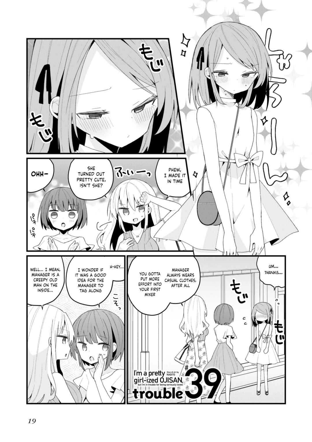Bishoujoka Shita Ojisan dakedo, Gachikoi Sarete Komattemasu Chapter 39 - Page 1