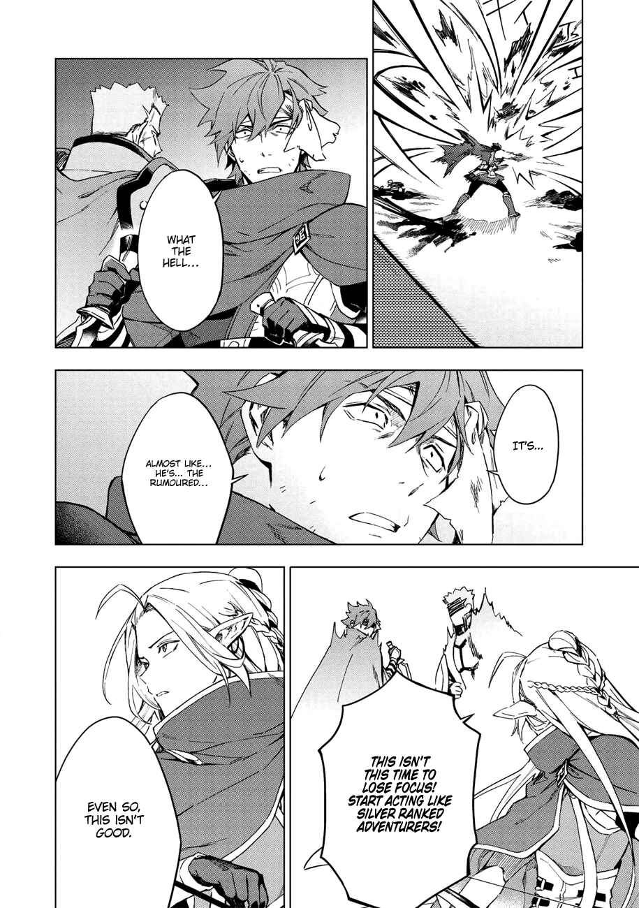 Kuitsume Youhei no Gensou Kitan Chapter 14 - Page 24