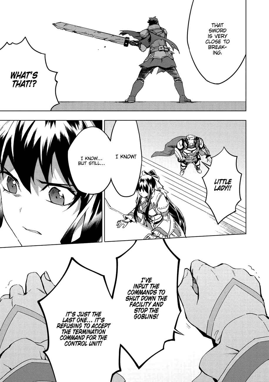 Kuitsume Youhei no Gensou Kitan Chapter 14 - Page 25