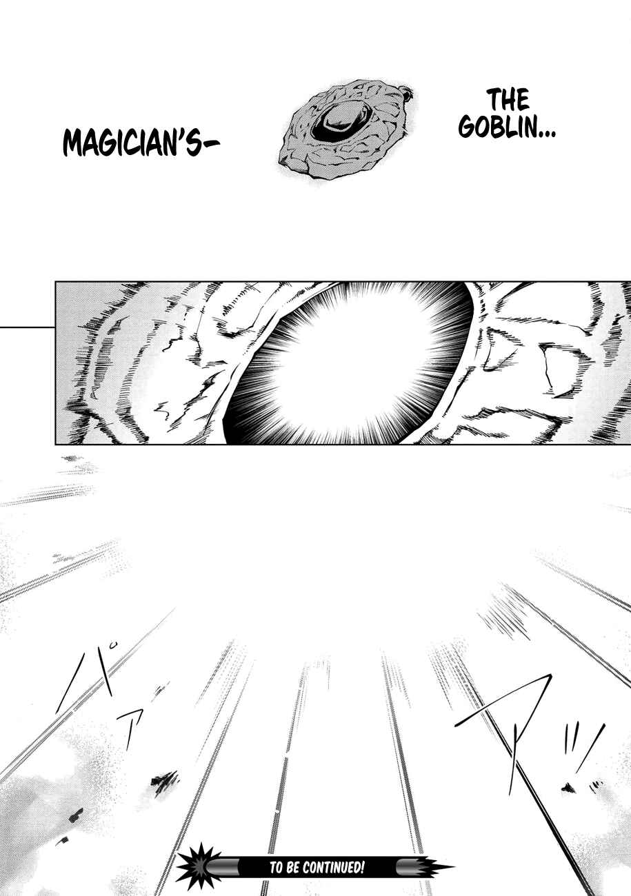Kuitsume Youhei no Gensou Kitan Chapter 14 - Page 33