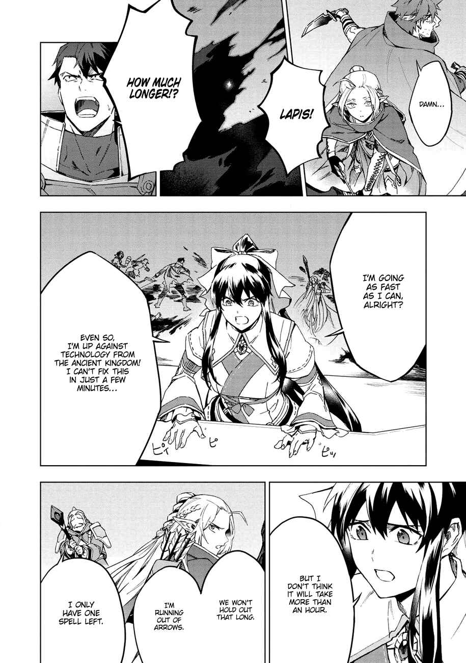 Kuitsume Youhei no Gensou Kitan Chapter 14 - Page 5