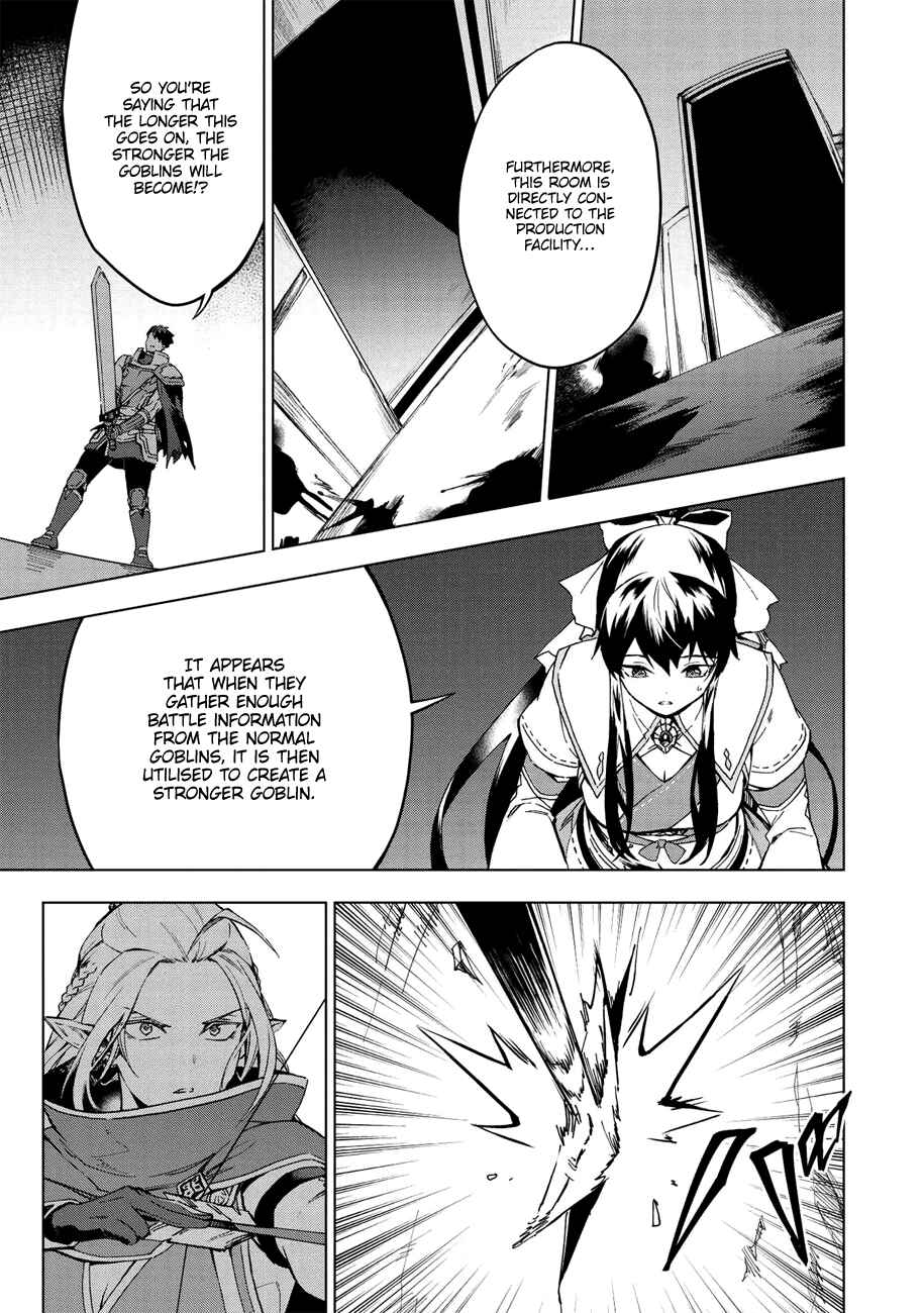 Kuitsume Youhei no Gensou Kitan Chapter 14 - Page 8