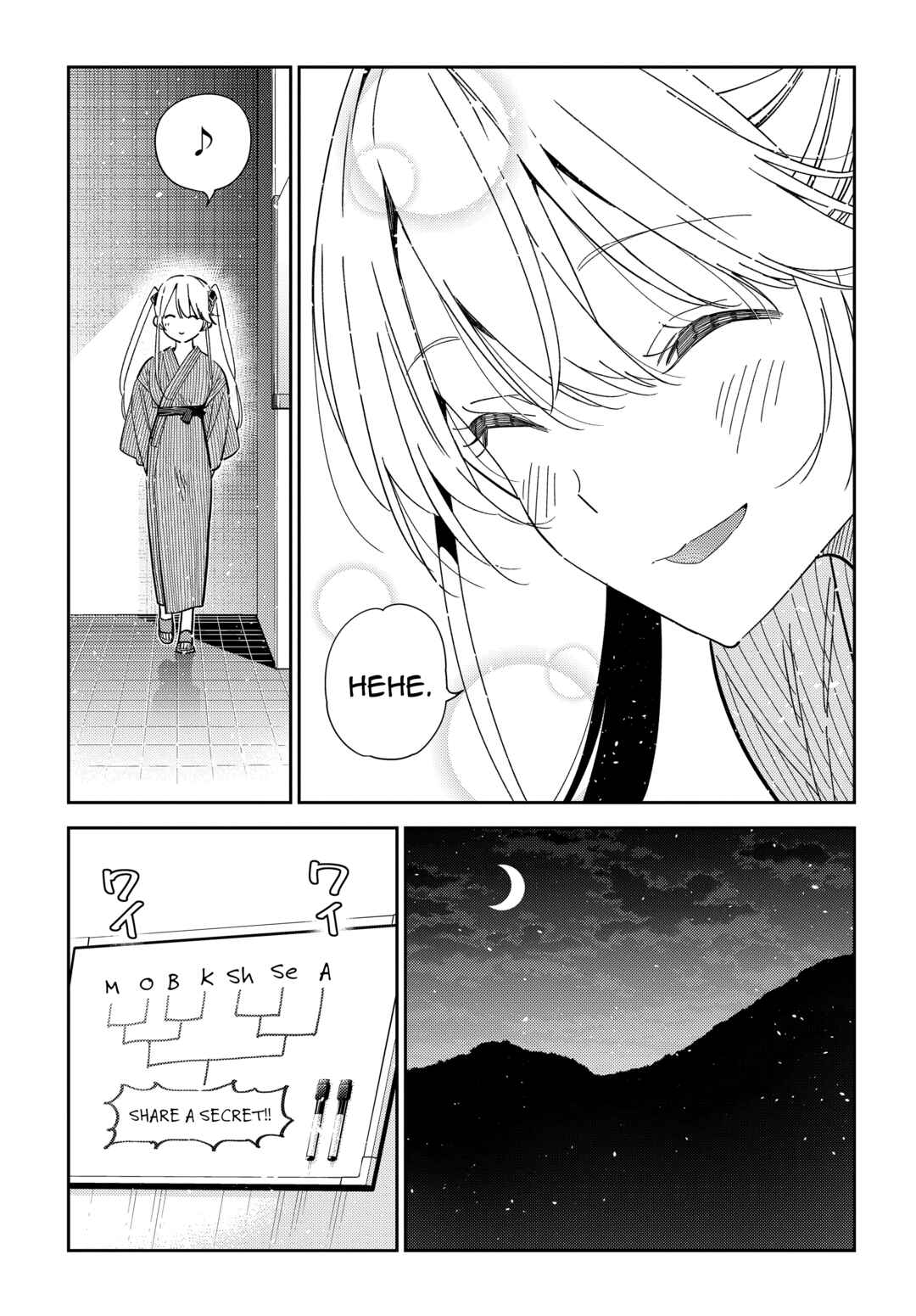 Shiunji-ke no Kodomotachi Chapter 58 - Page 20