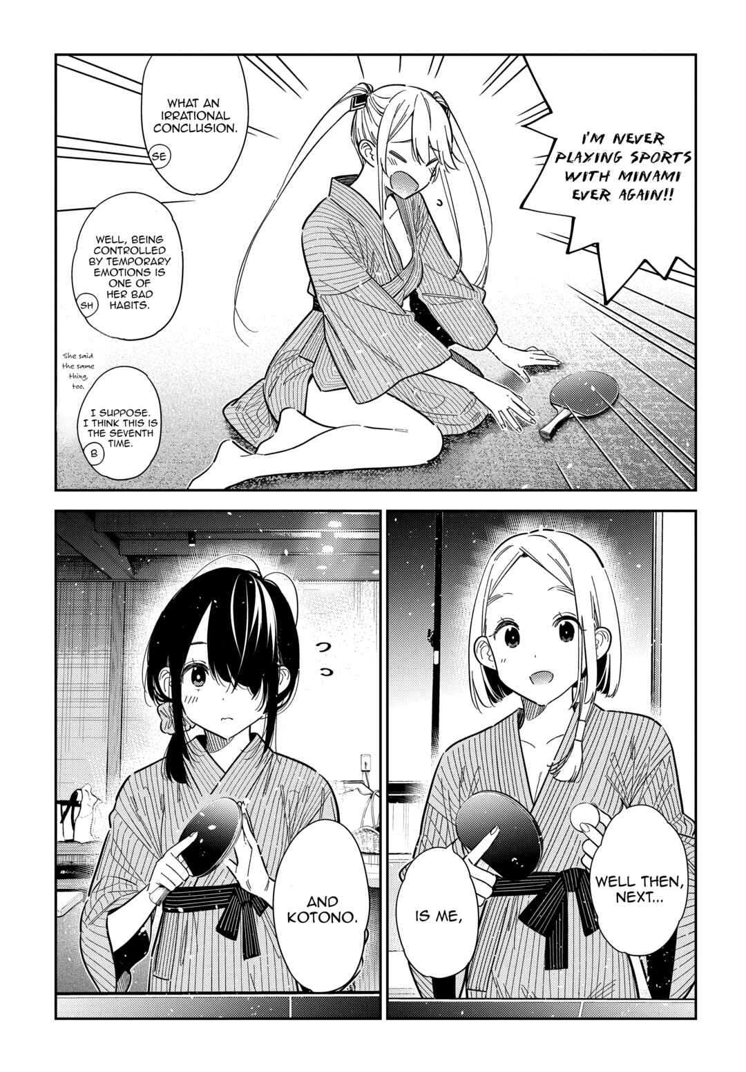 Shiunji-ke no Kodomotachi Chapter 58 - Page 8