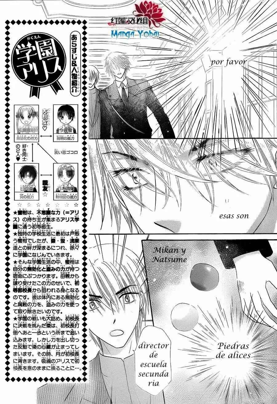 Gakuen Alice Chapter 166 - Page 5