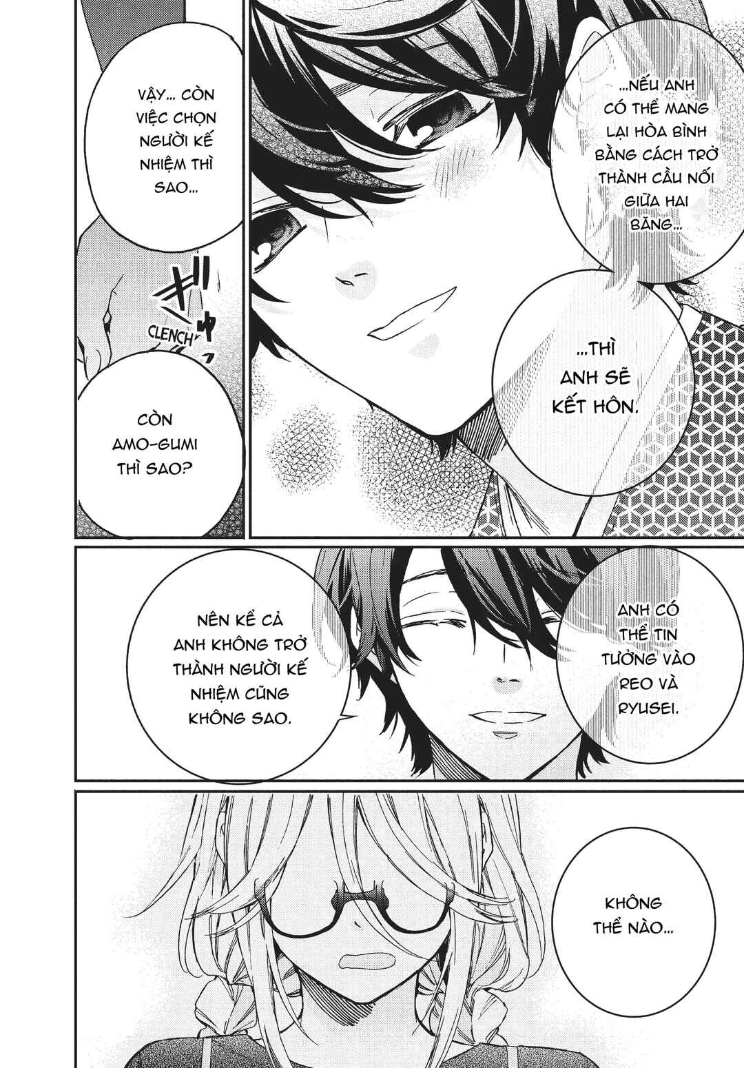 Gokutsuma Days: Gokudou Sankyoudai ni Semaretemasu Chapter 10.1 - Page 25