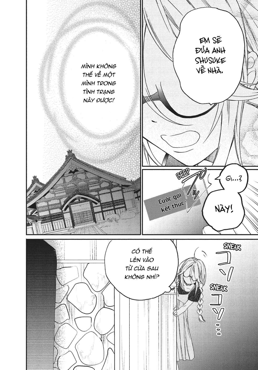 Gokutsuma Days: Gokudou Sankyoudai ni Semaretemasu Chapter 10.1 - Page 43